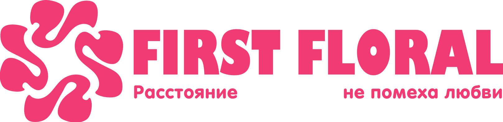 First Floral в Деревне Новая мышь (Брестская область)